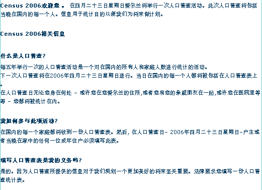 Chinese1.bmp