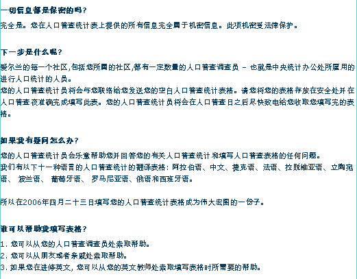 Chinese2.bmp