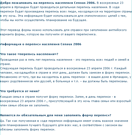 Russian1.bmp