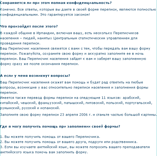 Russian2.bmp